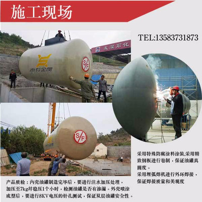山西晋城加油站油罐 选择山东双层罐制造厂尚毅，把握品质与安全的双重保障