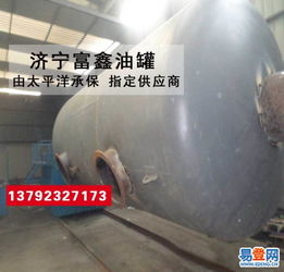 王因易登网三周年庆典盛大开启 超值优惠，双重好礼，